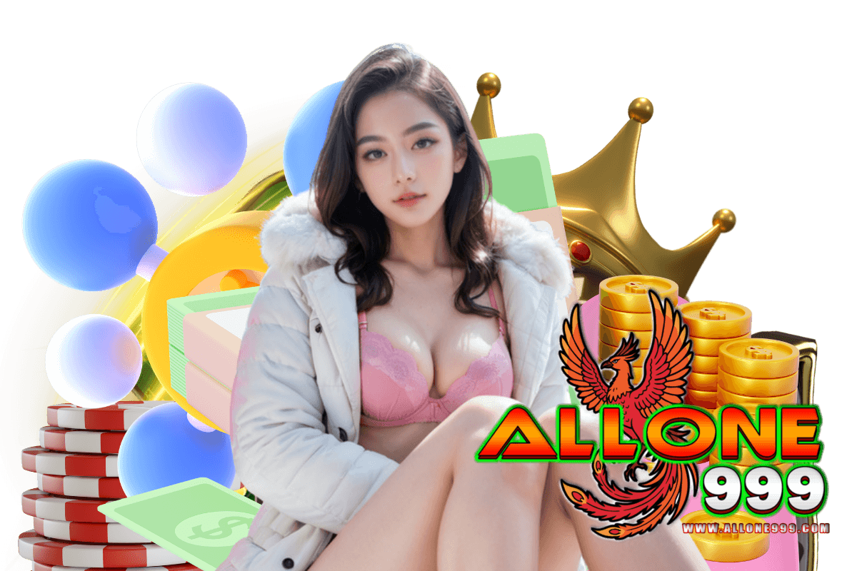 allone999 เว็บตรง